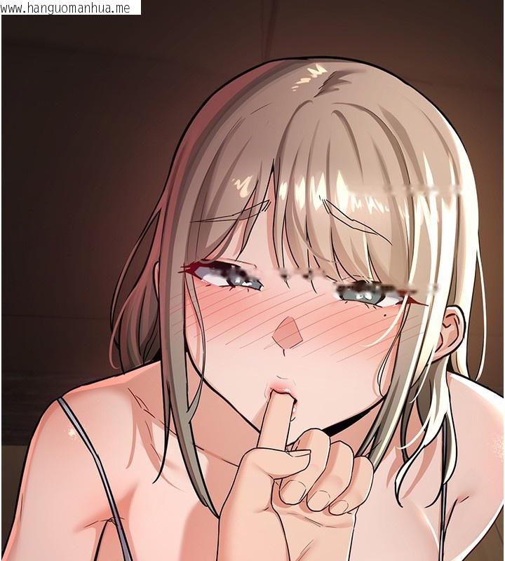 韩国漫画熟女交换计划韩漫_熟女交换计划-第30话-生日就该吃奶油在线免费阅读-韩国漫画-第171张图片