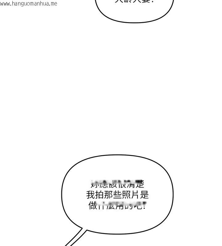 韩国漫画玩转学姐韩漫_玩转学姐-第73话-偷录激情交媾现场在线免费阅读-韩国漫画-第130张图片