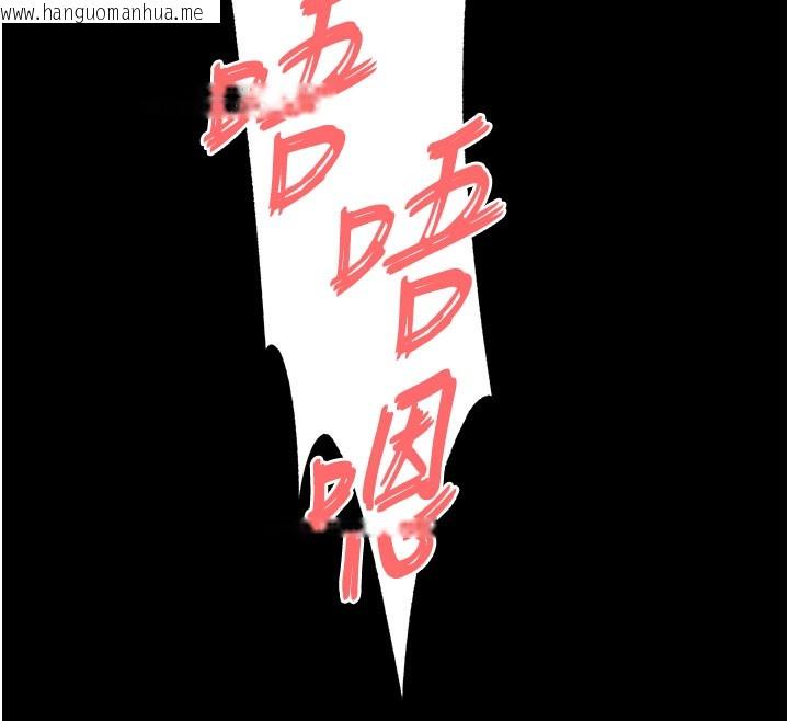 韩国漫画末日雕堡韩漫_末日雕堡-第39话-被玩到坏掉的洋妞在线免费阅读-韩国漫画-第201张图片