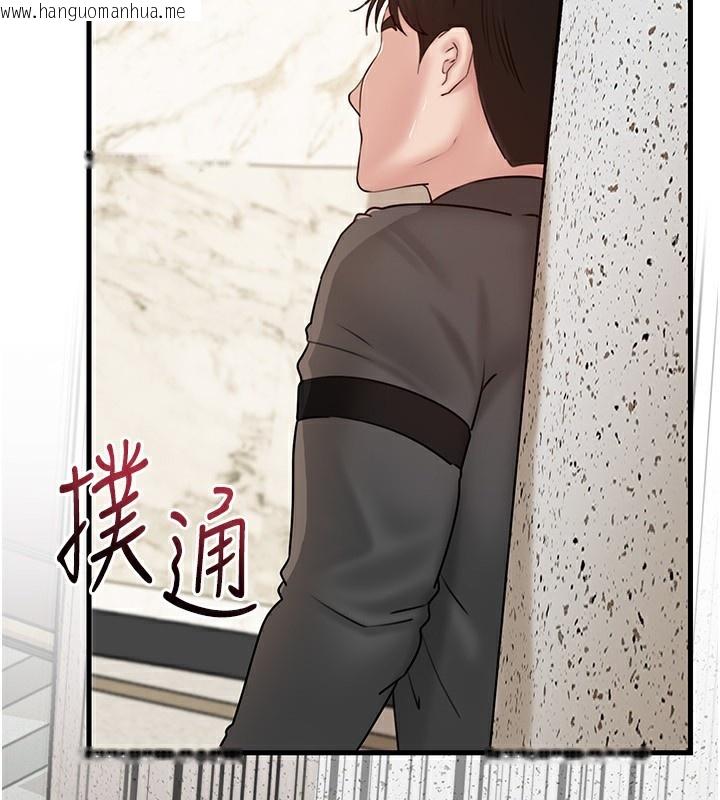 韩国漫画岳母为何那样韩漫_岳母为何那样-第63话-随时待命的泄欲工具在线免费阅读-韩国漫画-第5张图片