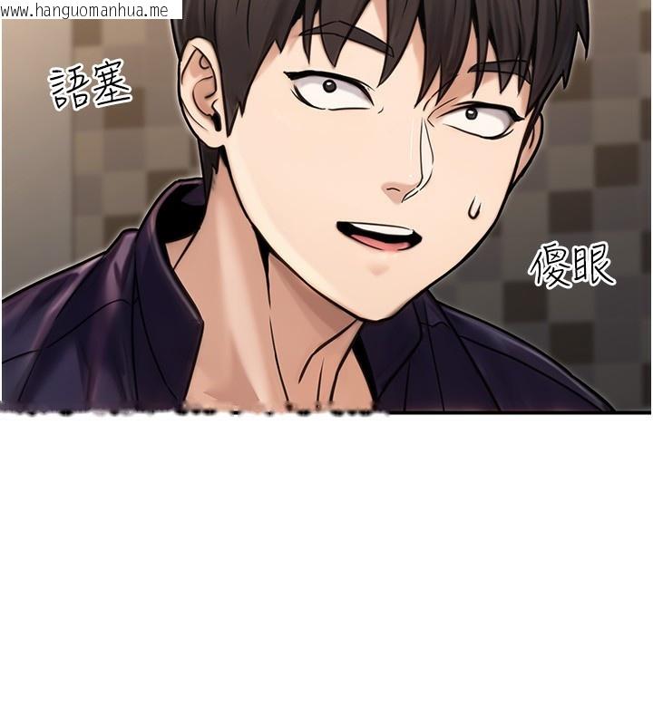 韩国漫画公务员的桃色副业韩漫_公务员的桃色副业-第26话-我们三个也来拍吧?在线免费阅读-韩国漫画-第88张图片