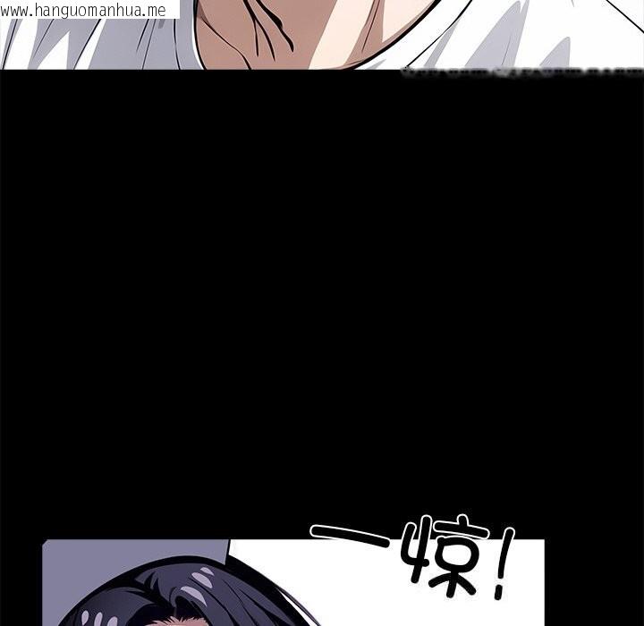 韩国漫画黑道X上班族/我身体里的那个家伙韩漫_黑道X上班族/我身体里的那个家伙-第19话在线免费阅读-韩国漫画-第216张图片