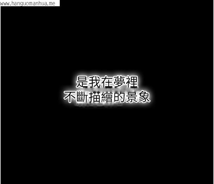 韩国漫画借妻条约韩漫_借妻条约-第4话-终于进入佑美体内了在线免费阅读-韩国漫画-第145张图片