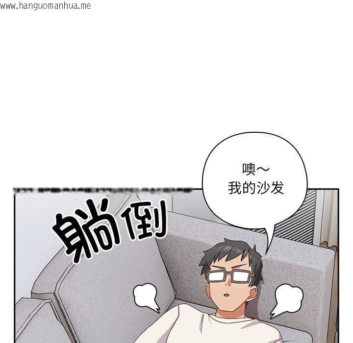 韩国漫画与众不同的兄妹/我家的掌上明珠韩漫_与众不同的兄妹/我家的掌上明珠-第5话在线免费阅读-韩国漫画-第125张图片