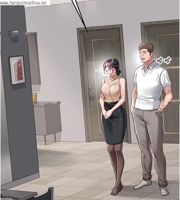 韩国漫画借妻条约韩漫_借妻条约-第1话-危险的交易在线免费阅读-韩国漫画-第94张图片