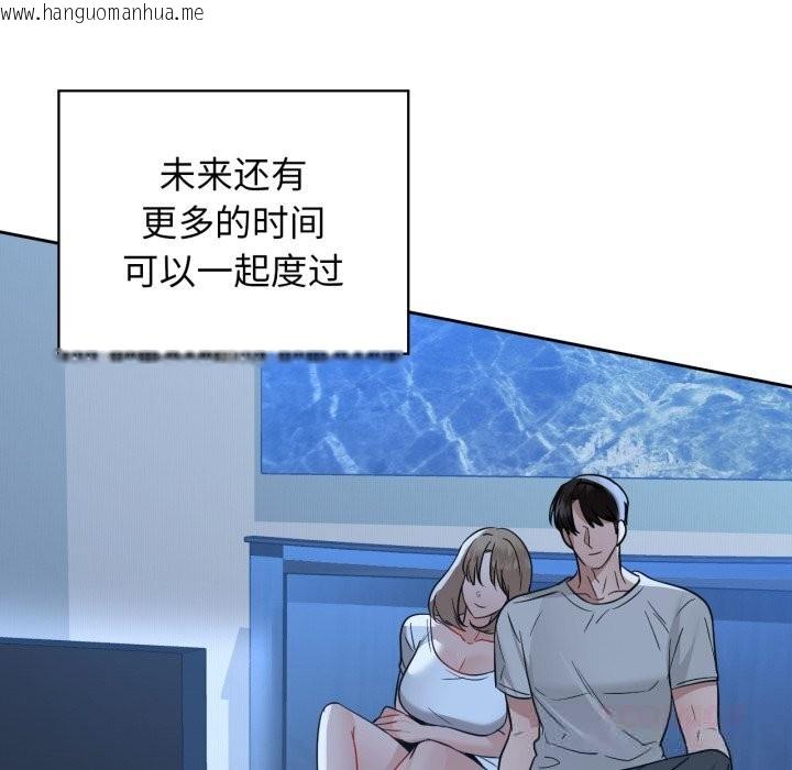 韩国漫画咖啡因韩漫_咖啡因-第70话在线免费阅读-韩国漫画-第135张图片