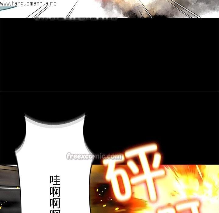 韩国漫画被幸运诅咒的人/幸运的孽缘韩漫_被幸运诅咒的人/幸运的孽缘-第1话在线免费阅读-韩国漫画-第84张图片