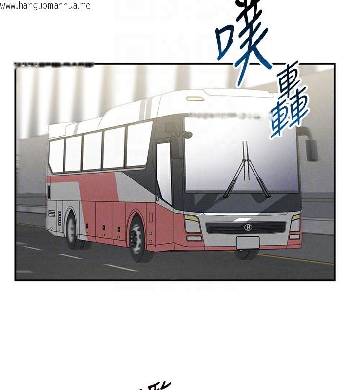 韩国漫画私密视角韩漫_私密视角-第41话-巨乳女的社群帐号在线免费阅读-韩国漫画-第79张图片