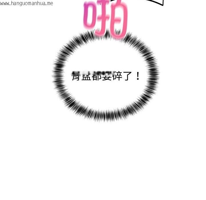 韩国漫画难言之秘韩漫_难言之秘-第10话在线免费阅读-韩国漫画-第119张图片