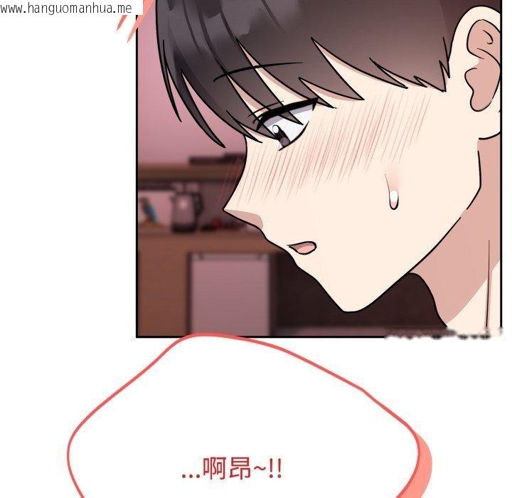 韩国漫画难言之秘韩漫_难言之秘-第9话在线免费阅读-韩国漫画-第91张图片