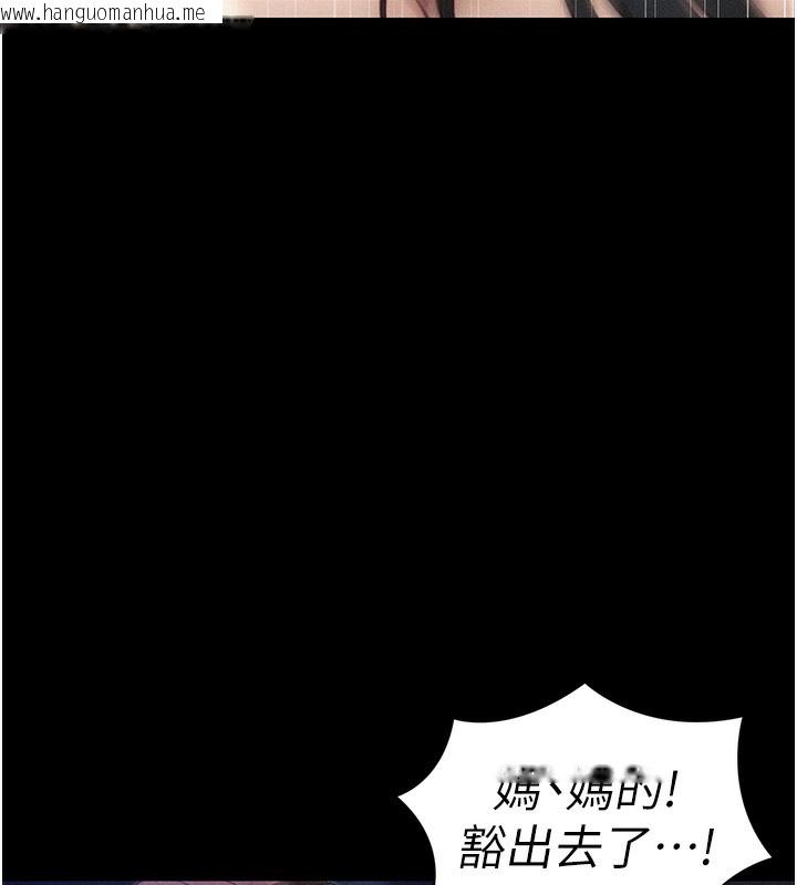 韩国漫画太妹攻略指南韩漫_太妹攻略指南-第31话-你不记得我了吗?在线免费阅读-韩国漫画-第129张图片