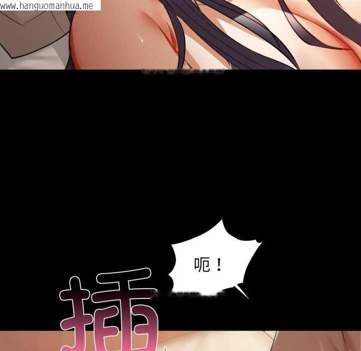 韩国漫画咖啡因韩漫_咖啡因-第69话在线免费阅读-韩国漫画-第91张图片