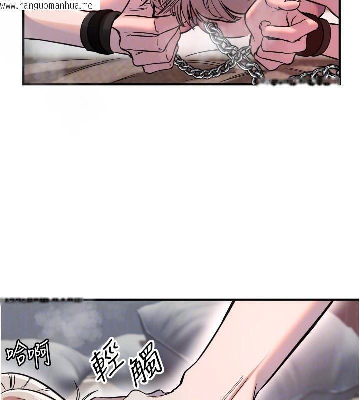 韩国漫画守护天使韩漫_守护天使-第41话-全身上下都很饥渴在线免费阅读-韩国漫画-第53张图片