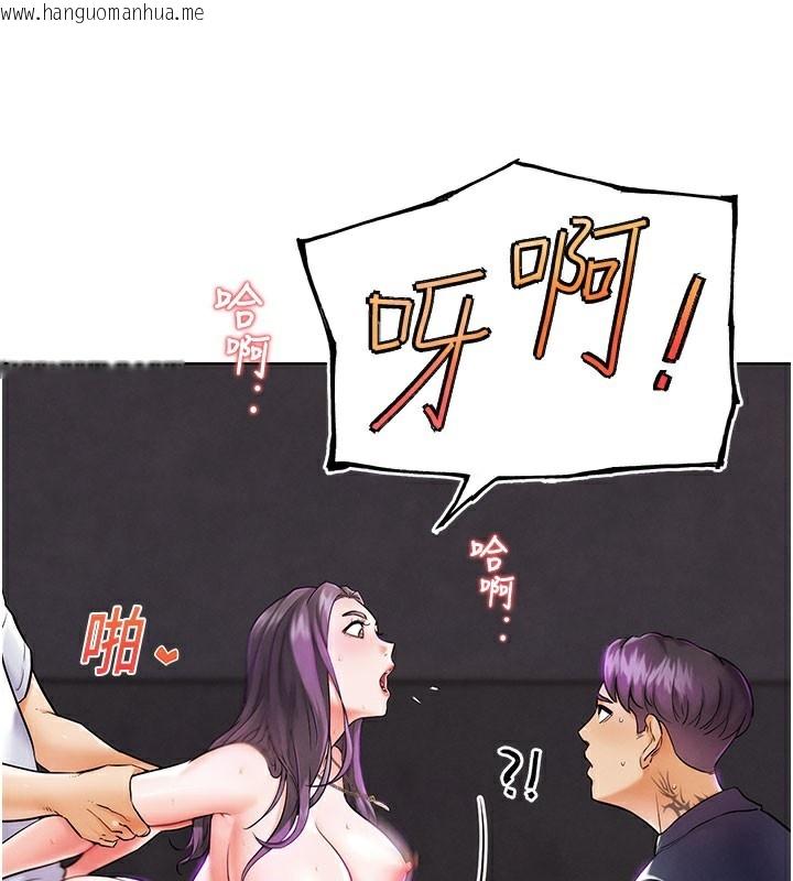 韩国漫画G斗吧!真人肉搏王韩漫_G斗吧!真人肉搏王-第9话-另类的分手砲在线免费阅读-韩国漫画-第143张图片