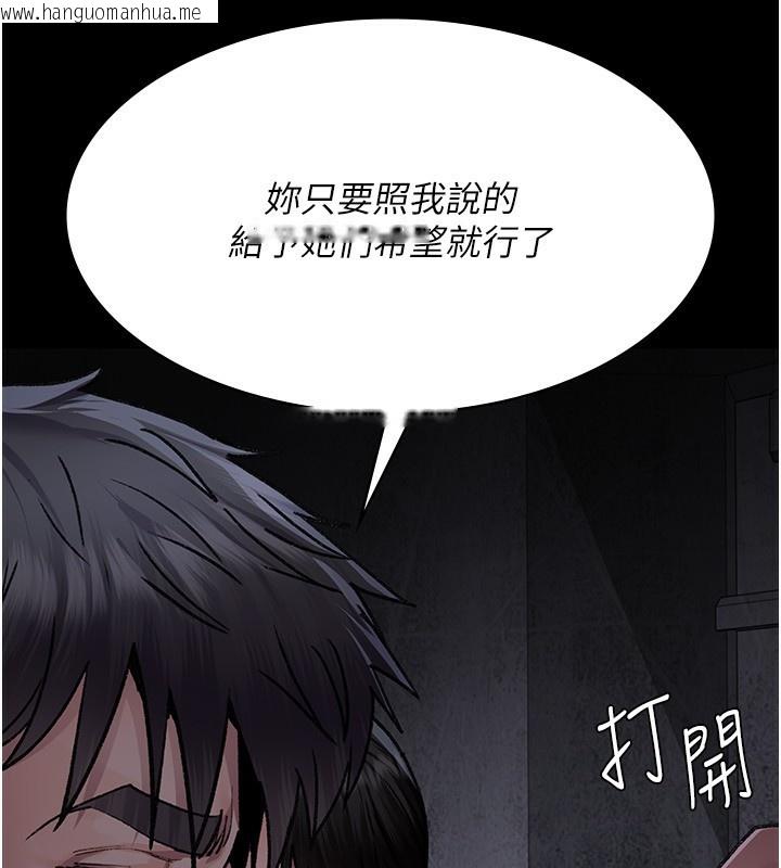 韩国漫画夜间诊疗室韩漫_夜间诊疗室-第115话-VIP的天堂乐园在线免费阅读-韩国漫画-第161张图片
