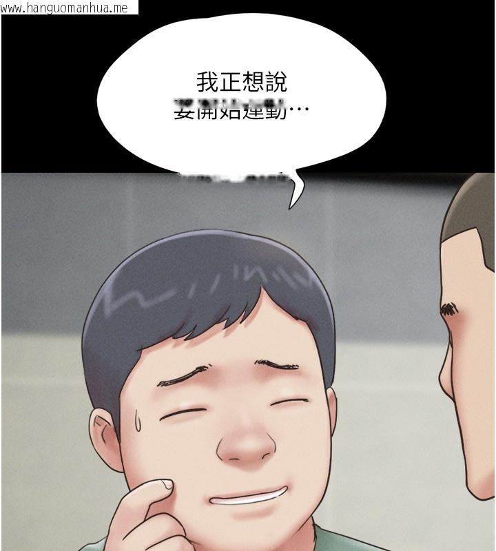 韩国漫画韶恩韩漫_韶恩-第60话-今晚想来点什么?在线免费阅读-韩国漫画-第10张图片