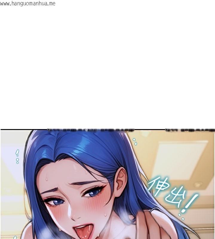 韩国漫画单身即纵欲韩漫_单身即纵欲-第10话-妳变得好主动在线免费阅读-韩国漫画-第85张图片