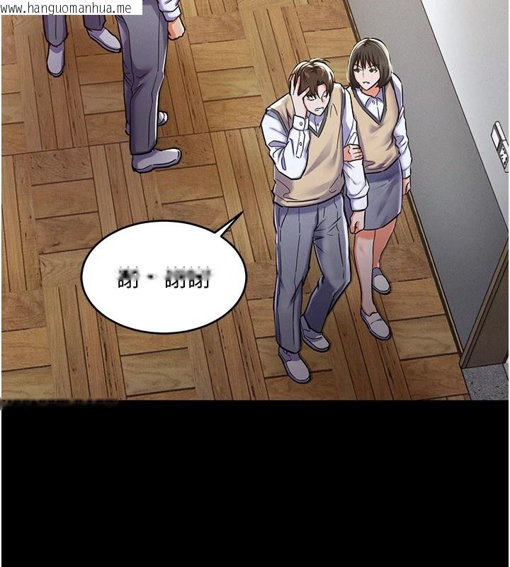 韩国漫画衣锦还乡韩漫_衣锦还乡-第1话-返乡的游子在线免费阅读-韩国漫画-第170张图片