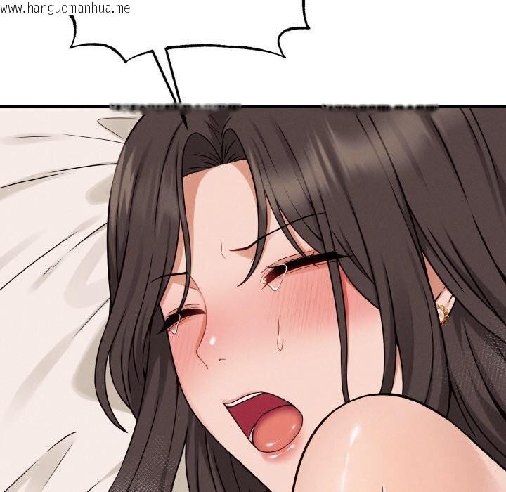 韩国漫画母女通吃计划韩漫_母女通吃计划-第5话在线免费阅读-韩国漫画-第46张图片