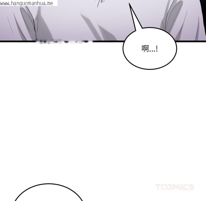 韩国漫画男人止步韩漫_男人止步-第17话在线免费阅读-韩国漫画-第44张图片