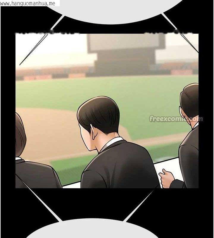 韩国漫画炸裂吧!巨棒韩漫_炸裂吧!巨棒-第89话-好想被安达称赞…在线免费阅读-韩国漫画-第28张图片