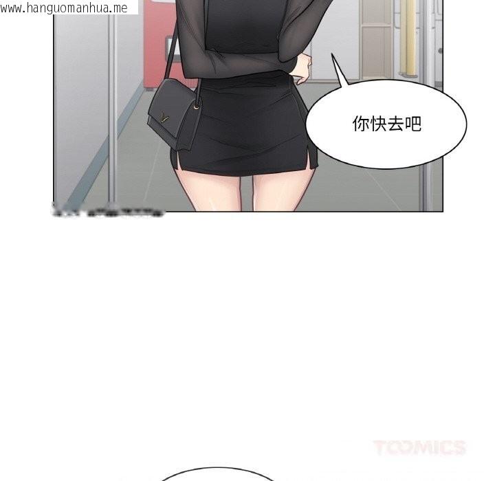 韩国漫画轻触!-解除封印韩漫_轻触!-解除封印-第19话在线免费阅读-韩国漫画-第70张图片
