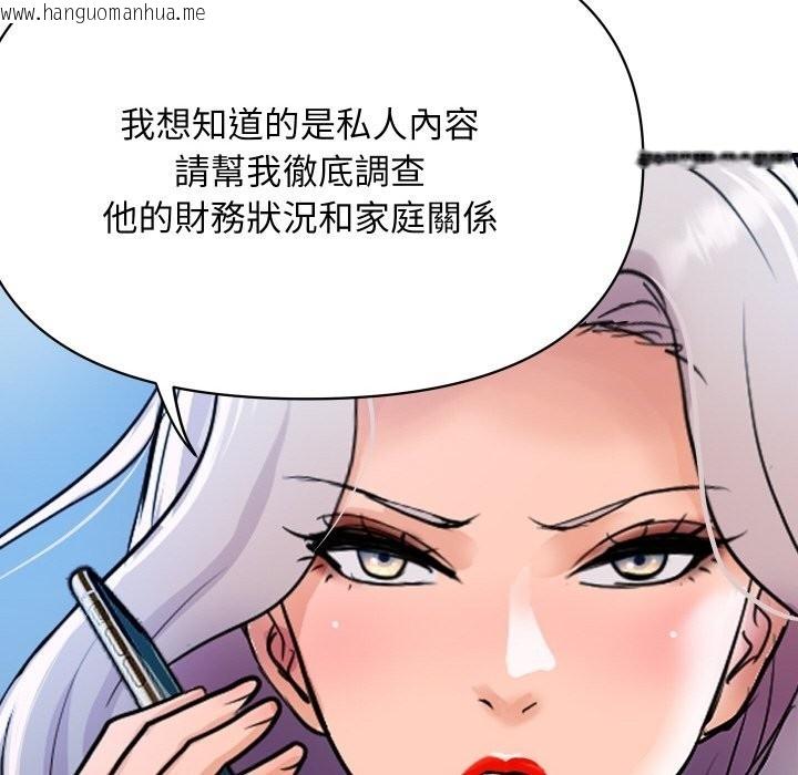 韩国漫画顶级豪门秘辛韩漫_顶级豪门秘辛-第9话在线免费阅读-韩国漫画-第166张图片