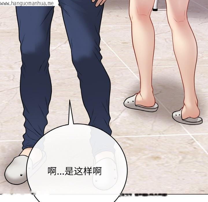 韩国漫画最后的冲刺韩漫_最后的冲刺-第22话在线免费阅读-韩国漫画-第179张图片