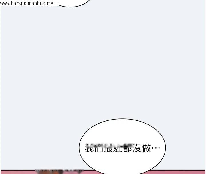 韩国漫画大凤村妇女会韩漫_大凤村妇女会-第1话-大凤村淑女之夜在线免费阅读-韩国漫画-第109张图片