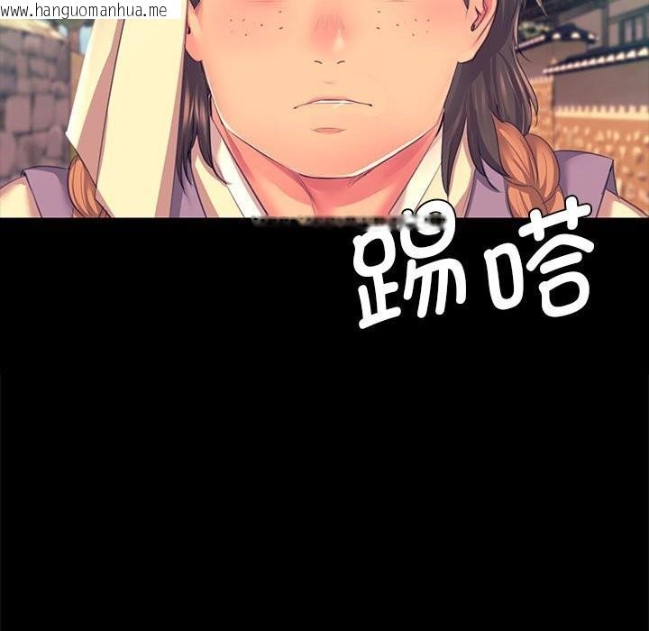 韩国漫画小姐韩漫_小姐-第81话在线免费阅读-韩国漫画-第66张图片