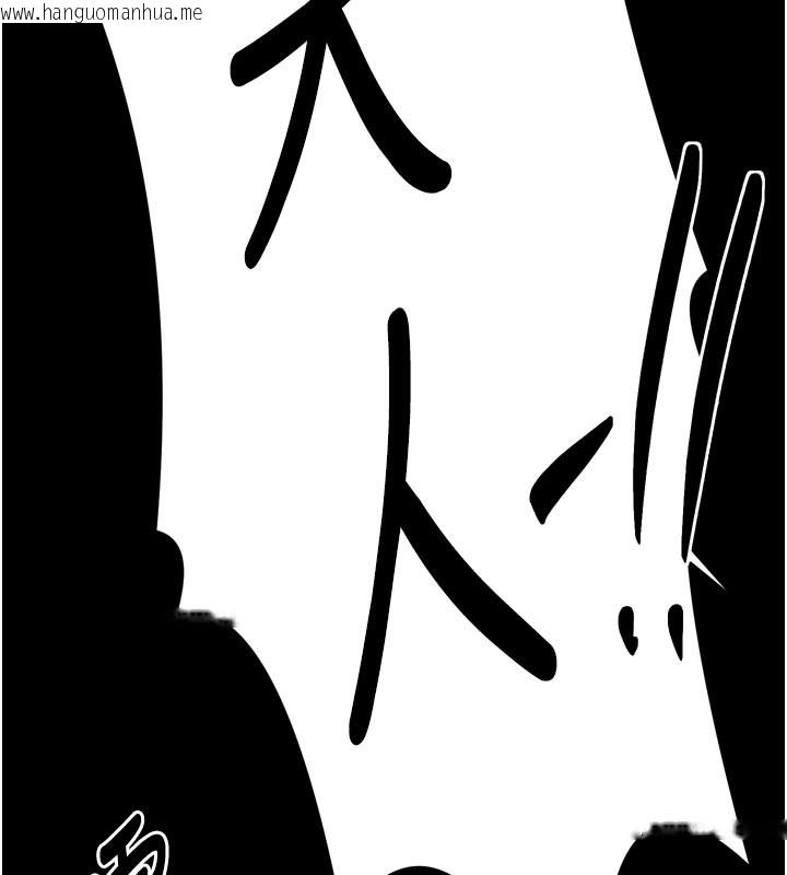 韩国漫画最强家丁韩漫_最强家丁-第47话-我来消除妳的阴气在线免费阅读-韩国漫画-第105张图片