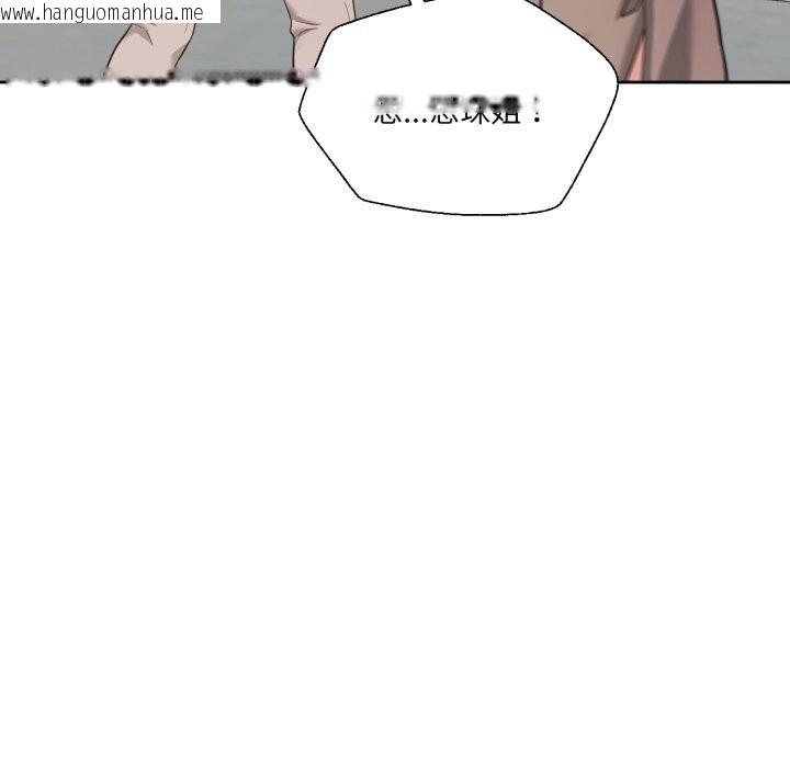 韩国漫画我的傻瓜男友韩漫_我的傻瓜男友-第22话在线免费阅读-韩国漫画-第7张图片