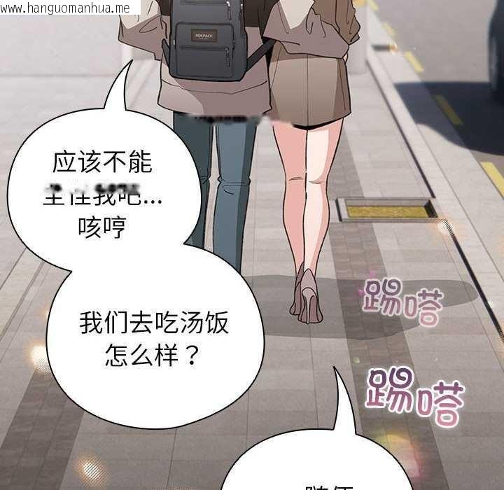 韩国漫画配角的生存任务韩漫_配角的生存任务-第23话在线免费阅读-韩国漫画-第106张图片