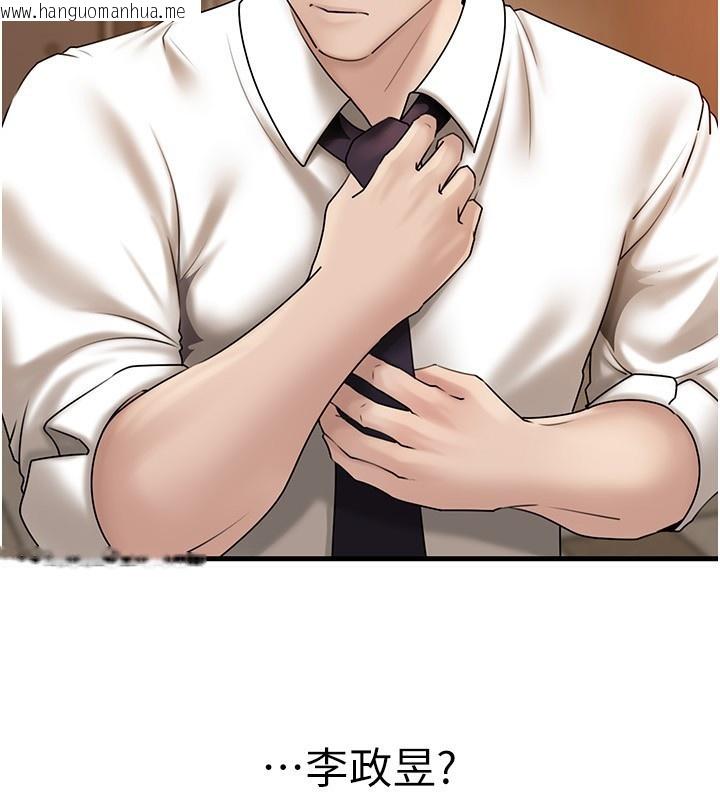 韩国漫画岳母为何那样韩漫_岳母为何那样-第62话-身体很诚实的岳母在线免费阅读-韩国漫画-第145张图片