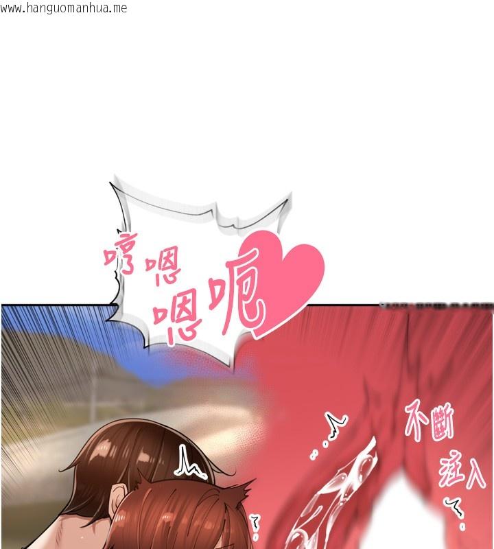 韩国漫画里长孙子开麦啦韩漫_里长孙子开麦啦-第18话-唯独不想被妳误会在线免费阅读-韩国漫画-第18张图片