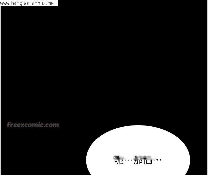 韩国漫画堕落物语2韩漫_堕落物语2-第19话-脱衣直播主的过往在线免费阅读-韩国漫画-第112张图片