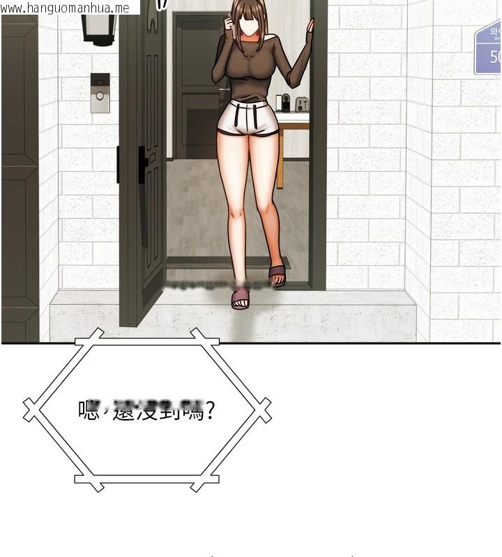 韩国漫画我家的女房客韩漫_我家的女房客-第23话-求你深深插进来!在线免费阅读-韩国漫画-第55张图片