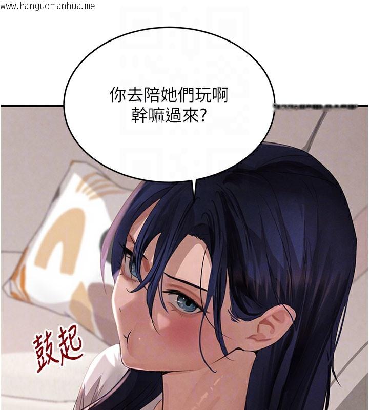 韩国漫画黑道千金韩漫_黑道千金-第41话-正式成为哥哥的女人在线免费阅读-韩国漫画-第118张图片