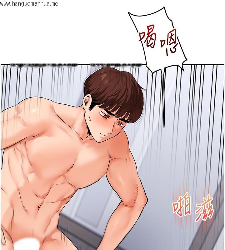 韩国漫画玩转学姐韩漫_玩转学姐-第71话-小白兔学习母狗散步在线免费阅读-韩国漫画-第57张图片
