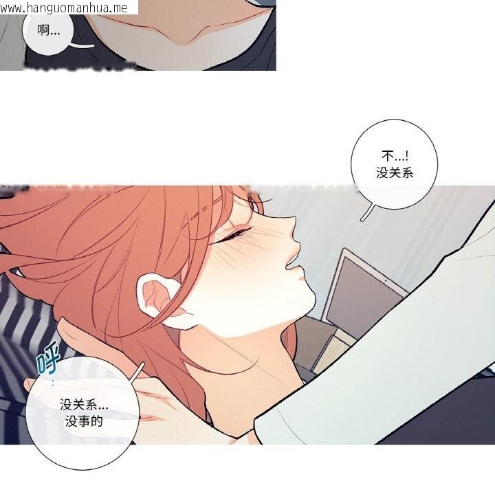 韩国漫画这都什么事儿啊？韩漫_这都什么事儿啊？-第4话在线免费阅读-韩国漫画-第49张图片