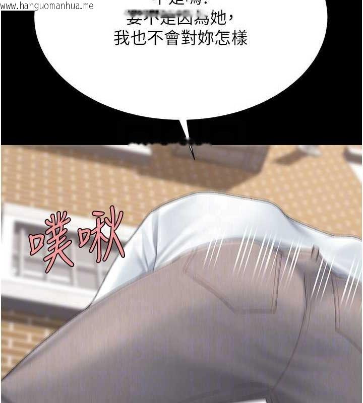 韩国漫画复仇母女丼韩漫_复仇母女丼-第114话-反目成仇的双姝在线免费阅读-韩国漫画-第80张图片