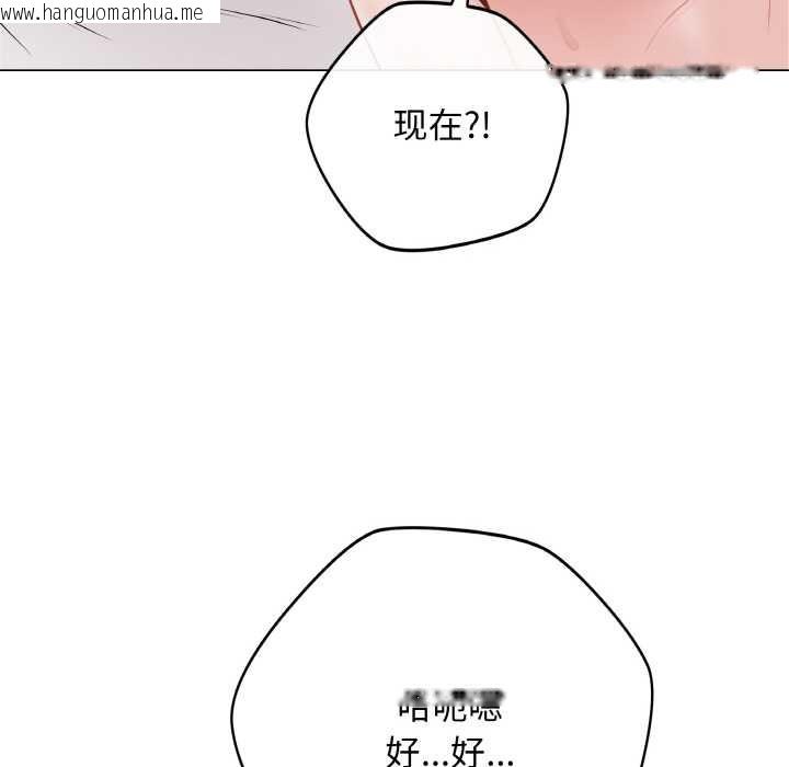 韩国漫画最后的冲刺韩漫_最后的冲刺-第21话在线免费阅读-韩国漫画-第162张图片