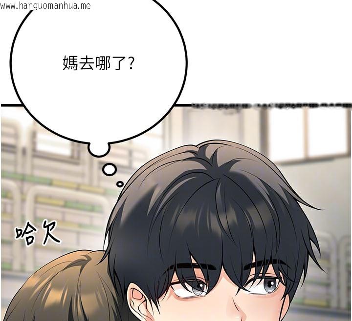 韩国漫画已婚学生想坏坏韩漫_已婚学生想坏坏-最终话-迟来的毕业典礼在线免费阅读-韩国漫画-第49张图片
