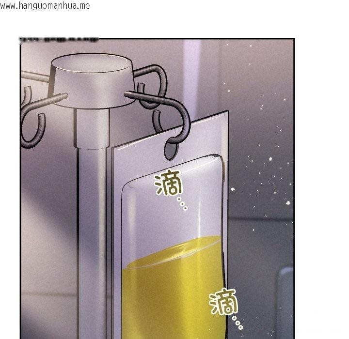 韩国漫画被吞噬的夜韩漫_被吞噬的夜-第46话在线免费阅读-韩国漫画-第12张图片