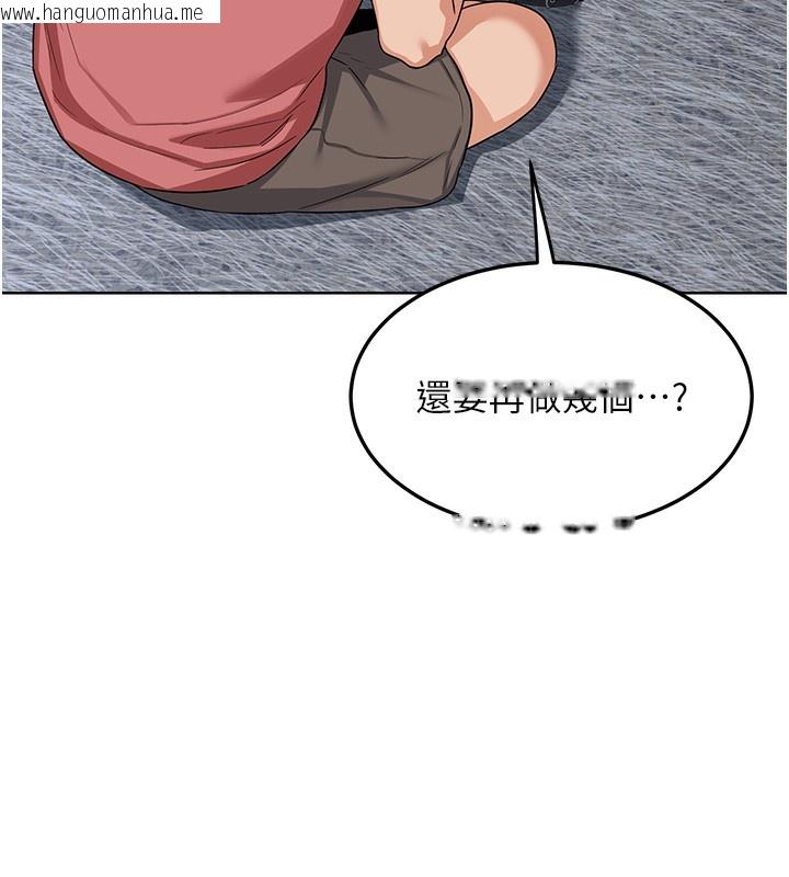 韩国漫画熟女交换计划韩漫_熟女交换计划-第30话-生日就该吃奶油在线免费阅读-韩国漫画-第72张图片