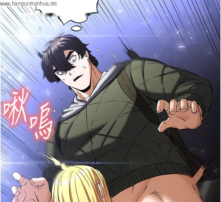 韩国漫画末日雕堡韩漫_末日雕堡-第37话-被黑人三洞齐开在线免费阅读-韩国漫画-第218张图片