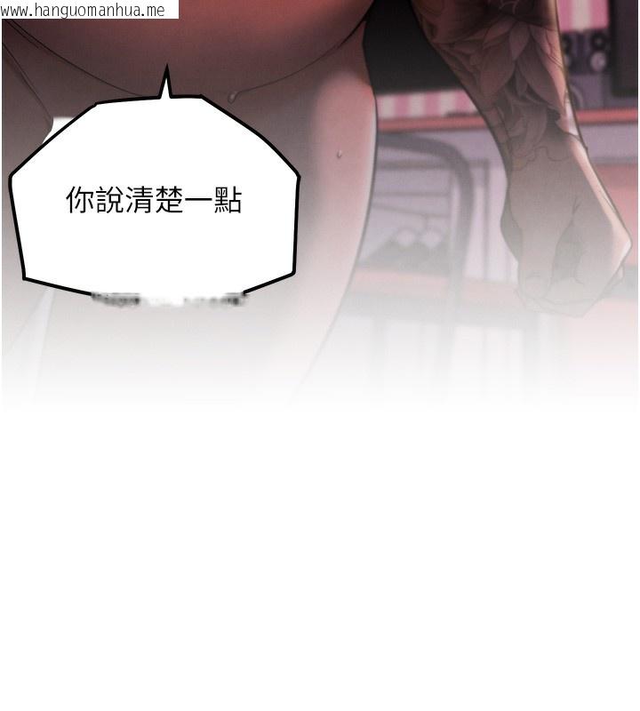 韩国漫画G斗吧!真人肉搏王韩漫_G斗吧!真人肉搏王-第10话-上班摸奶被抓包?!在线免费阅读-韩国漫画-第143张图片