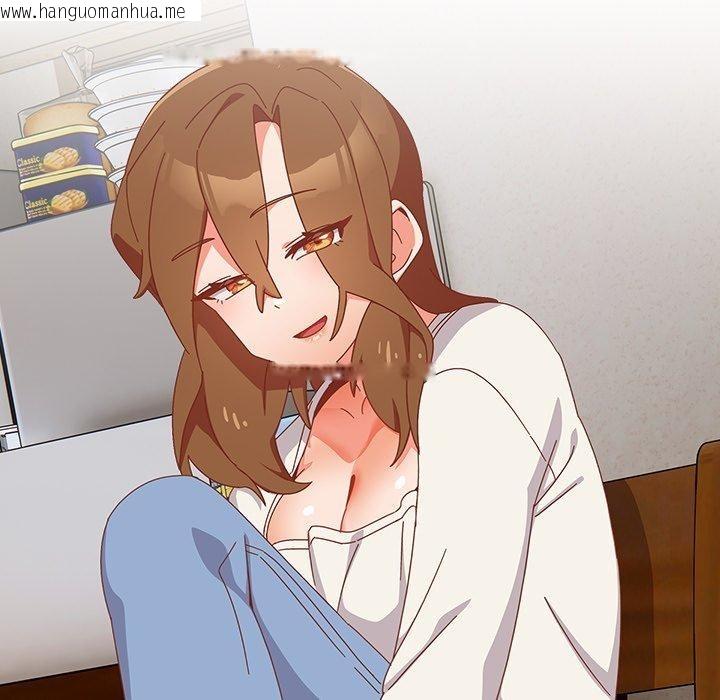 韩国漫画与众不同的兄妹/我家的掌上明珠韩漫_与众不同的兄妹/我家的掌上明珠-第5话在线免费阅读-韩国漫画-第135张图片