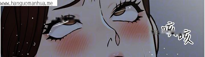 韩国漫画公务员的桃色副业韩漫_公务员的桃色副业-第28话-你一定是SM的高手在线免费阅读-韩国漫画-第93张图片