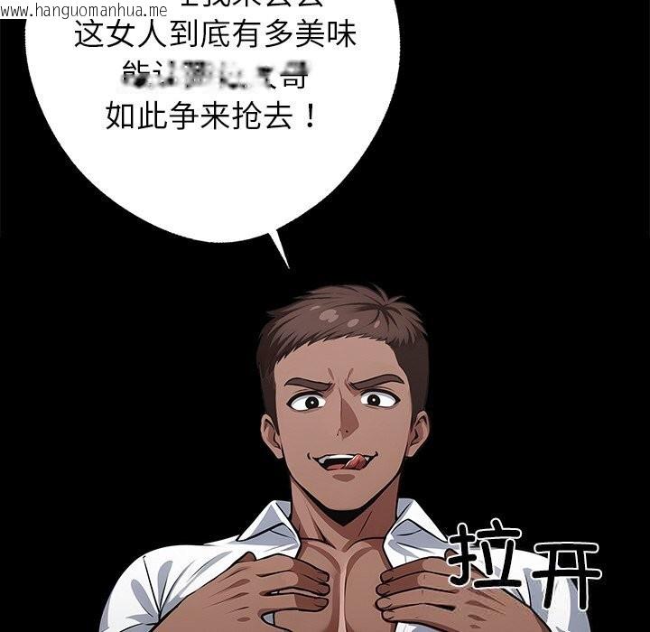 韩国漫画黑道X上班族/我身体里的那个家伙韩漫_黑道X上班族/我身体里的那个家伙-第20话在线免费阅读-韩国漫画-第78张图片